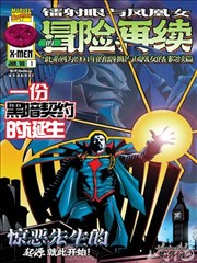 纸上银河漫画改编番剧在线看